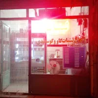 لبنیات پنیرتخم مرغ سرکه آبلیموآبغوره رب عسل رشته