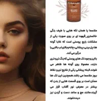 فروش انواع ژل بوتاکس|پزشکی|فولادشهر, A3|دیوار