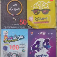 کتاب تیزهوشان ششم