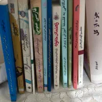کتاب های علوم تربیتی