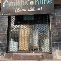 مغازه تجاری