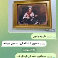 تابلو فرش|تابلو فرش|آران و بیدگل, |دیوار