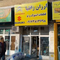 نصاب تابلو نصب تابلو نصاب بنر چاپ بنر