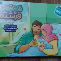 مجموعه کامل قدم به قدم