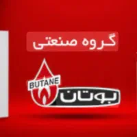 طرح تعویض آبگرمکن بوتان