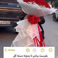 با یه قیمت مناسب این گل های خوشکل و خراب نشدنی بخر|گل مصنوعی|رشت, چمارسرا|دیوار