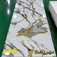 انبار پخش ماربل شیت ترمووال کفپوش/موجودی دائم|مصالح و تجهیزات ساختمان|تهران, کیانشهر|دیوار