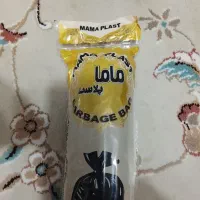 نایلون اشغال