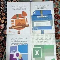 کتاب های کامپیوتر