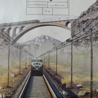تدریس خصوصی