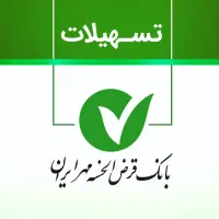 خریدار وام