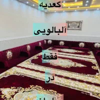 مبل خلیجی با پرداخت اقساط بدون سود