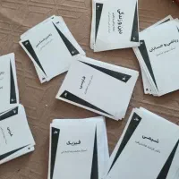 جزوه دهم‌یازدهم معین کرمی/فراهانی/براتی/عظیمی1404|کتاب و مجله آموزشی|تهران, فلسطین (میدان انقلاب)|دیوار
