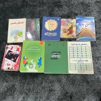 کتاب|کتاب و مجله ادبی|اهواز, فاز ۱ پادادشهر|دیوار