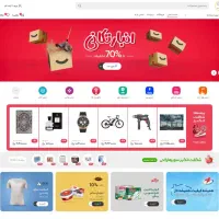 طراحی و سئو فروشگاه اینترنتی