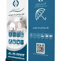 چاپ سولیت بنر رول آپ استند|خدمات پیشه و مهارت|تهران, جهاد|دیوار