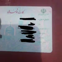 مدارک گم شده بنام رضاباراجی