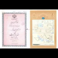 اجاره سند و فیش حقوقی در تهران