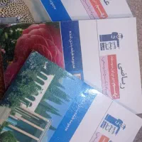کتاب تست آبی پایه نهم