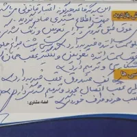 پژو ۴۰۵ مدل ۸۴ سلامت|خودرو سواری و وانت|کرج, شاهین‌ویلا|دیوار