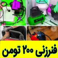 چاهبازکن(55%تخفیف)فنرزنی فنرزن یزد تفت اشکذر زارچ