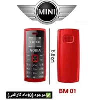 گوشی MiNi ( 2سیم کارت + کارت حافظه)