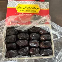 خرما مضافتی|عمده‌فروشی|قم, چهار مردان|دیوار