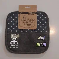 دستگیره نسوز آشپزخانه فروشگاه بوتیا|سفره، حوله، دستمال آشپزخانه|کرمان, |دیوار