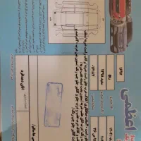 پیکاپ ریچ مدل ۹۸|خودرو سواری و وانت|جم, |دیوار