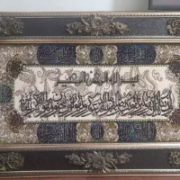 تابلو فرش ماشینی