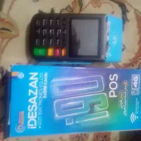 کارت خان نو و کم کار