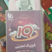 زیست شناسی ریاضی شیمی فیزیک جامع فرمول بیست|کتاب و مجله آموزشی|شهر بابک, |دیوار