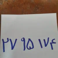 سیم کارت کد ۲