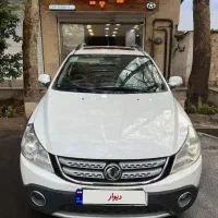 H30کراس مدل ۹۵ بیرنگ و تک برگ سند