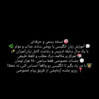 آموزش زبان برای کودکان و جوانان نوجوانان