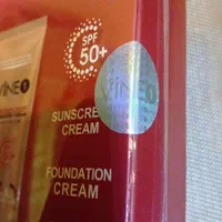 کرم ضد آفتاب و آبرسان واین مواد المانی|آرایشی، بهداشتی، درمانی|پردیس, فاز ۱|دیوار