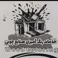 کلاسیک|گیتار، بیس، امپلیفایر|خوی, |دیوار