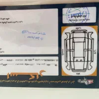 پراید۹۸لاکاغذی