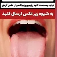 اصلاح مزاج و پاکسازی از طریق طب سنتی