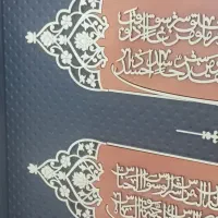 تابلو،چهارقل|تابلو، نقاشی، عکس|تهران, وصفنارد|دیوار