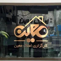 آپارتمان 155متری،خیام 11