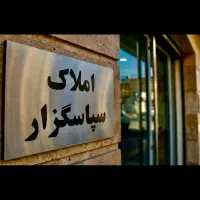 135-متری-کوی-آزادگان