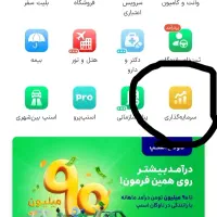 کد دعوت منو بزن 360تومان هدیه بگیر