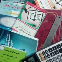 تدریس خصوصی حسابداری