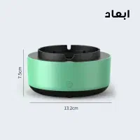 زیر سیگاری مکنده الکترونیکی فیلتر دار هوشمند