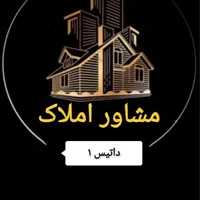 65 متری شیک فوری فروشی یهترین لوکیشن.خیابان اطلس|فروش آپارتمان|ملارد, |دیوار