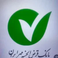 وام‌مهر ایران تسهیلات امتیازی