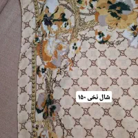شال و روسری درحدنو|لباس|قزوین, |دیوار