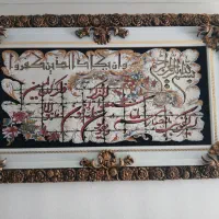 تابلو فرش در حد نو