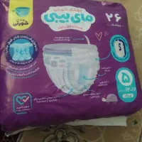 تخفیف مای بیبی